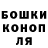 Конопля AK-47 ootm