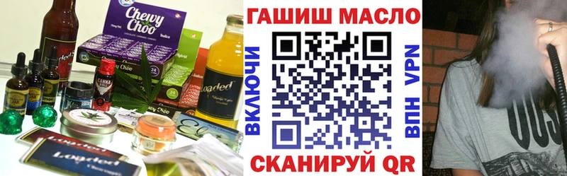 Печенье с ТГК марихуана  закладка  Уржум 
