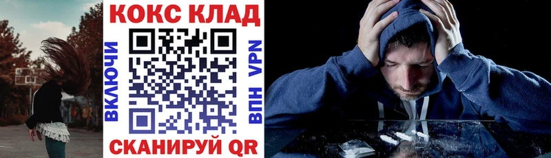 как найти закладки  Уржум  Кокаин Эквадор 