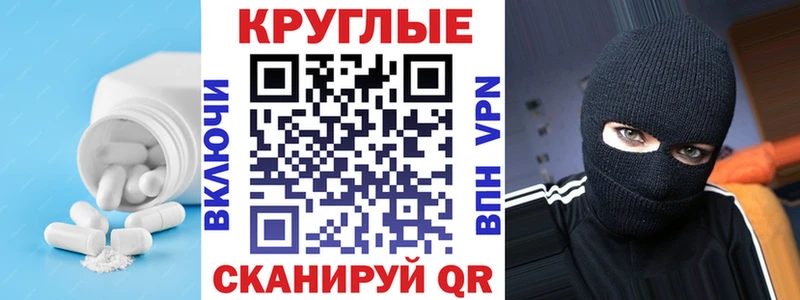 ЭКСТАЗИ MDMA  OMG ТОР  Уржум  что такое  