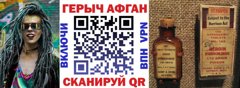 ссылка на мегу ссылки Уржум ГЕРОИН белый