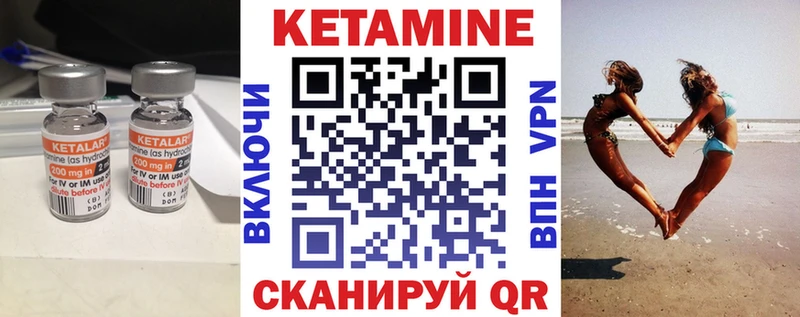 даркнет Telegram  MEGA маркетплейс  Уржум  КЕТАМИН ketamine 