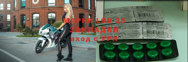 круглые Абинск