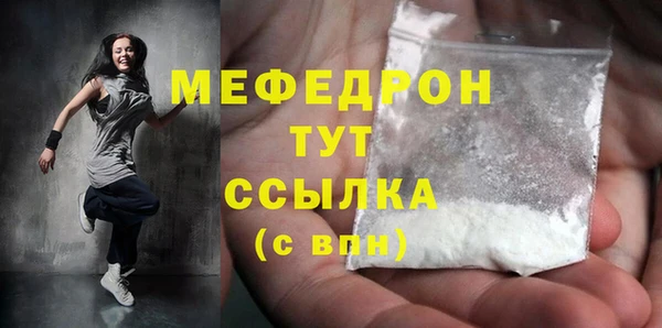 крисы Покачи