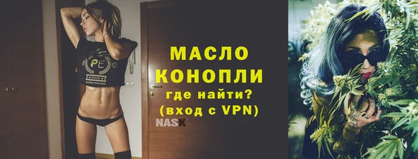 каннабис Покровск