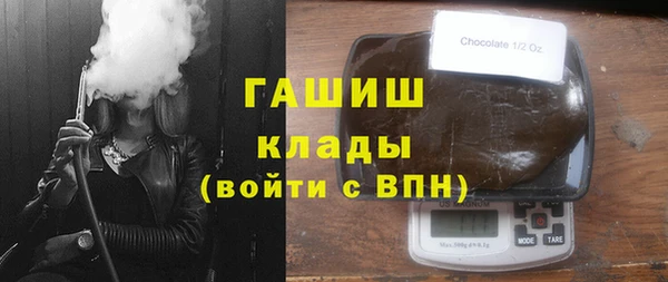 крисы Покачи