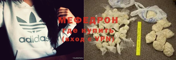меф VHQ Абаза