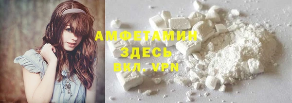 круглые Абинск