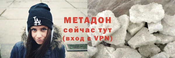 стафф Покров