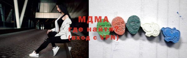 стафф Покров