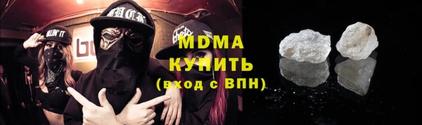 крисы Покачи