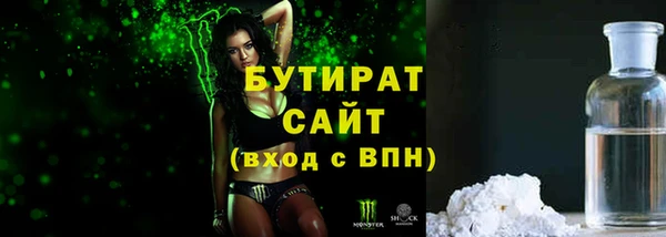 крисы Покачи