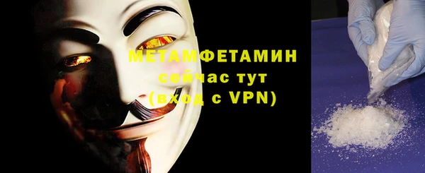 каннабис Покровск