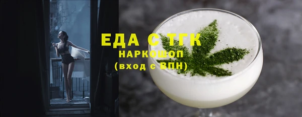 крисы Покачи