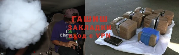 стафф Покров