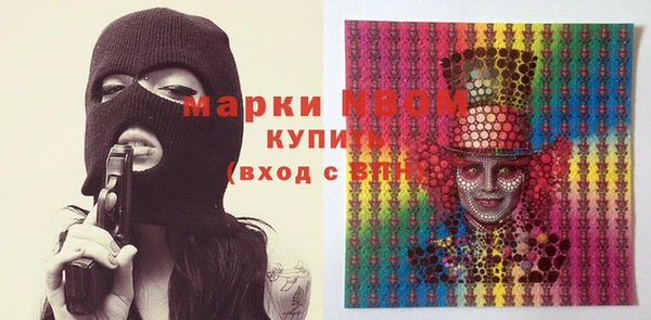 стафф Покров