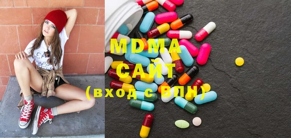 крисы Покачи