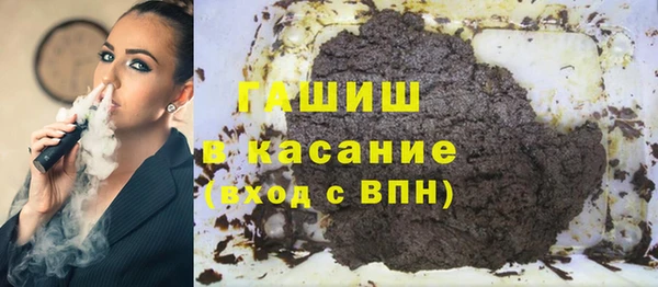 каннабис Покровск