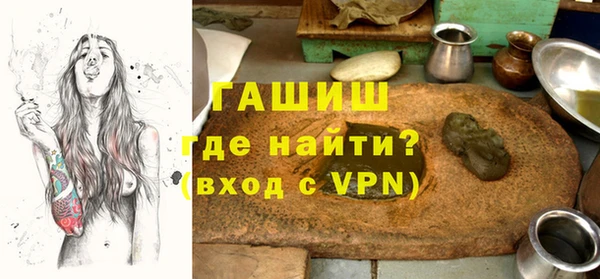 круглые Абинск
