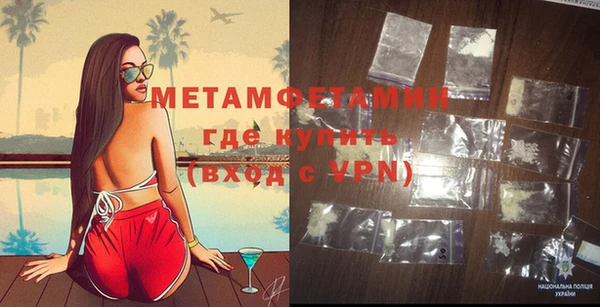 дживик Абдулино