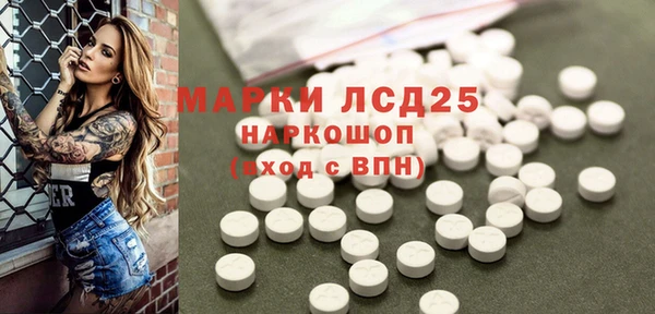 стафф Покров