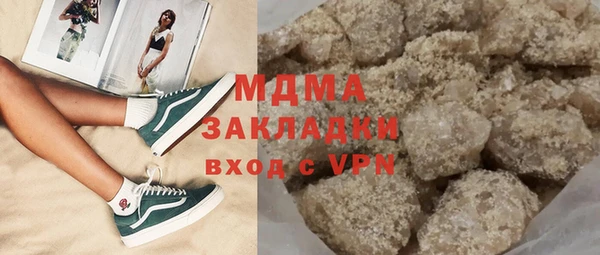 круглые Абинск
