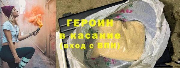 стафф Покров