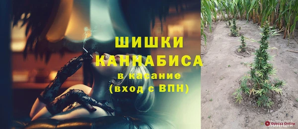 стафф Покров