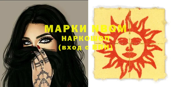 круглые Абинск