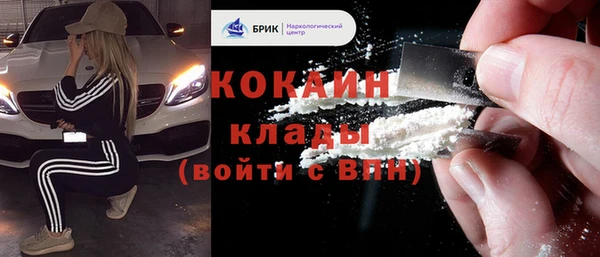 каннабис Покровск
