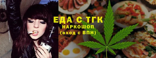 каннабис Покровск