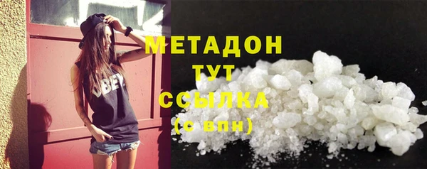 стафф Покров