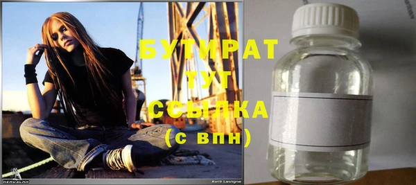 стафф Покров
