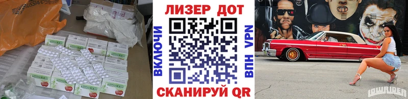 LSD-25 экстази ecstasy  где купить наркоту  Уржум 