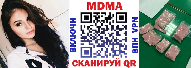 МДМА crystal  hydra   Уржум 