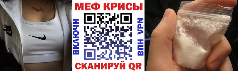 МЕФ мука Уржум