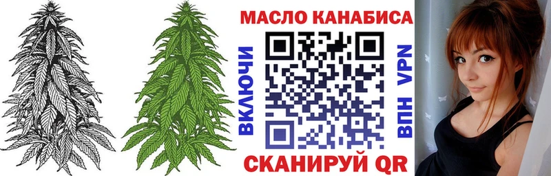 ТГК вейп с тгк Уржум