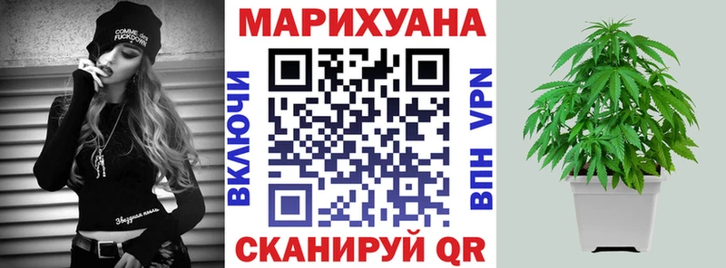 МАРИХУАНА марихуана  Уржум 